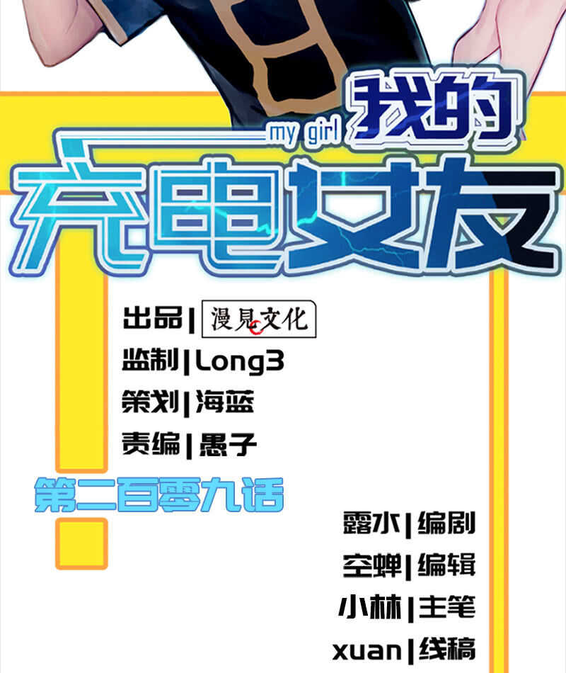 周队，别来无恙啊1