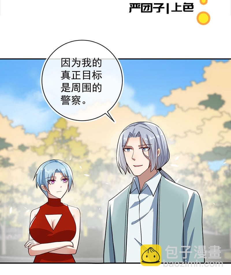 周队，别来无恙啊2