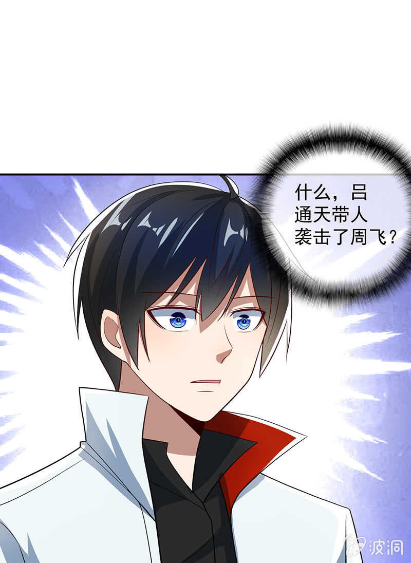 周队，别来无恙啊20