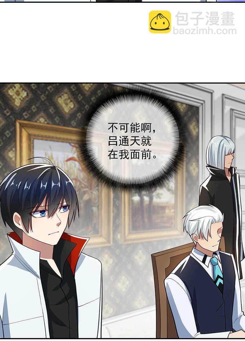 周队，别来无恙啊21