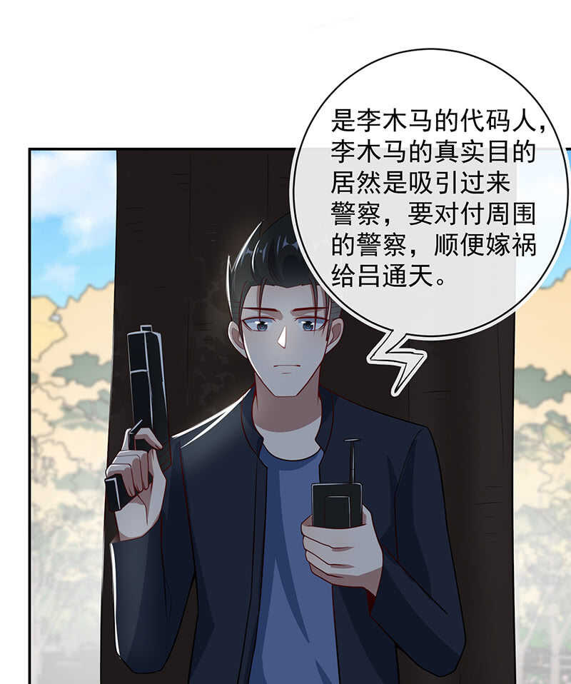 周队，别来无恙啊29