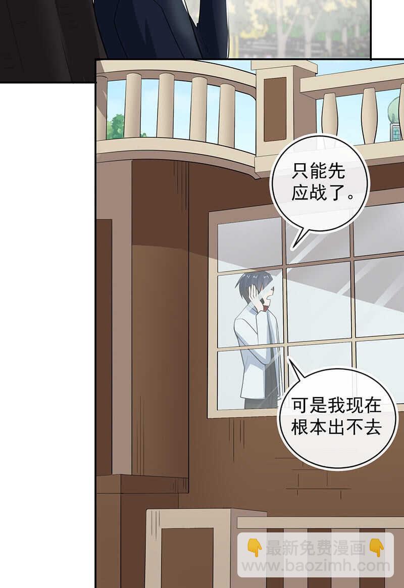 周队，别来无恙啊31