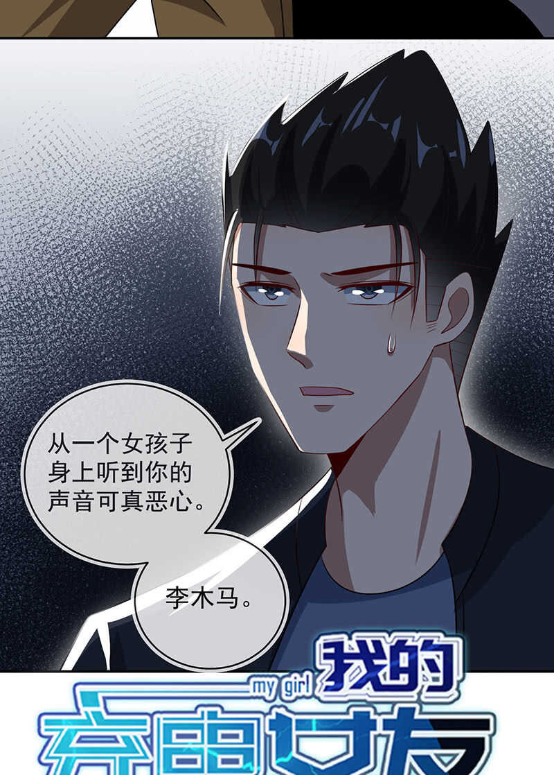 周队，别来无恙啊38