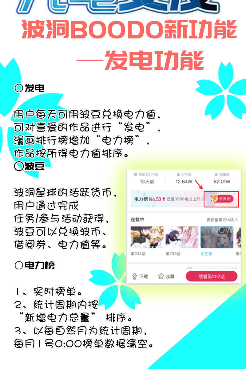 周队，别来无恙啊39