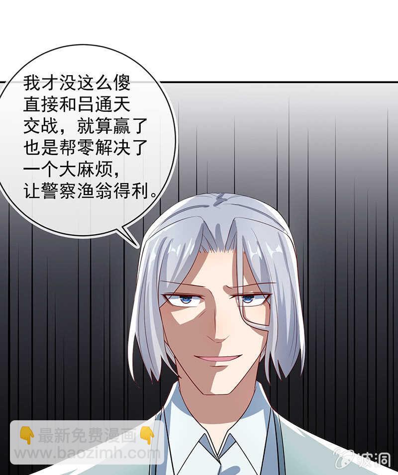 周队，别来无恙啊8