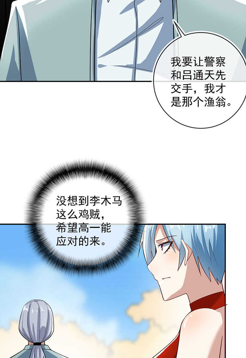 周队，别来无恙啊9