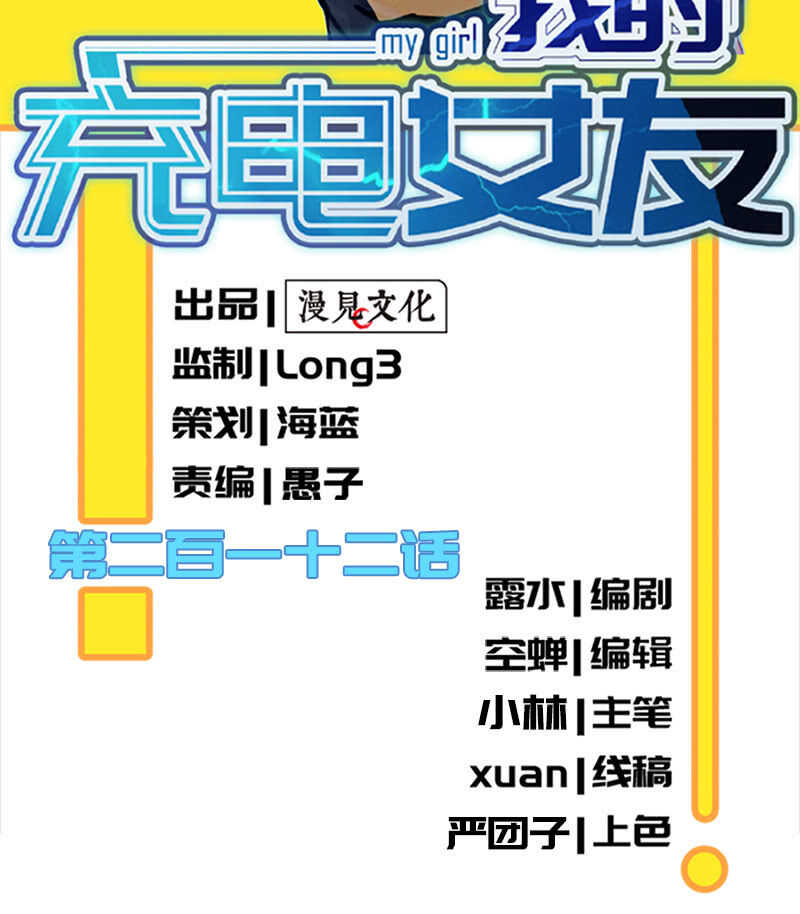基因改造人？1