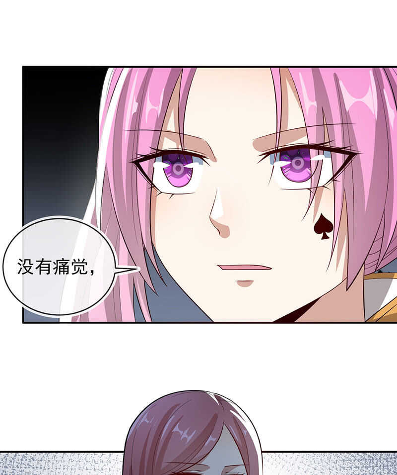 基因改造人？15