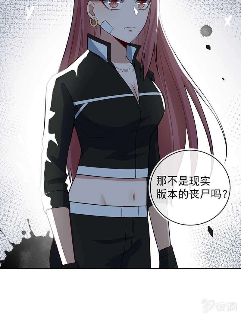 基因改造人？16