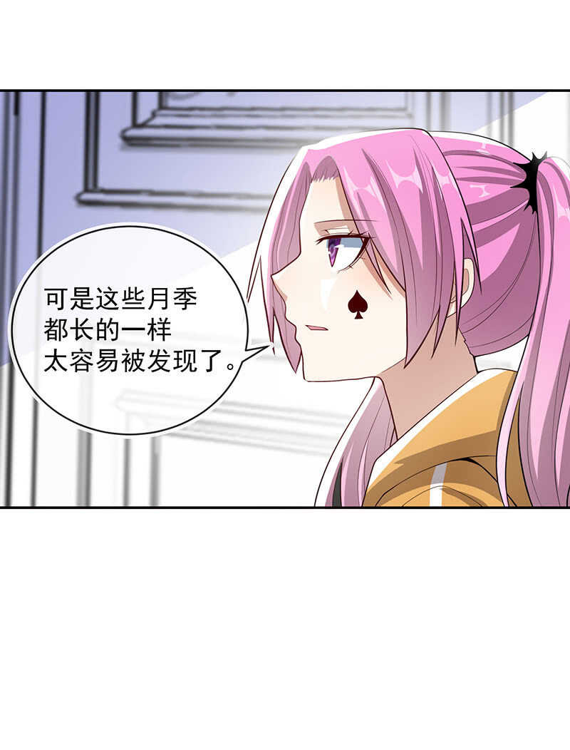 基因改造人？18