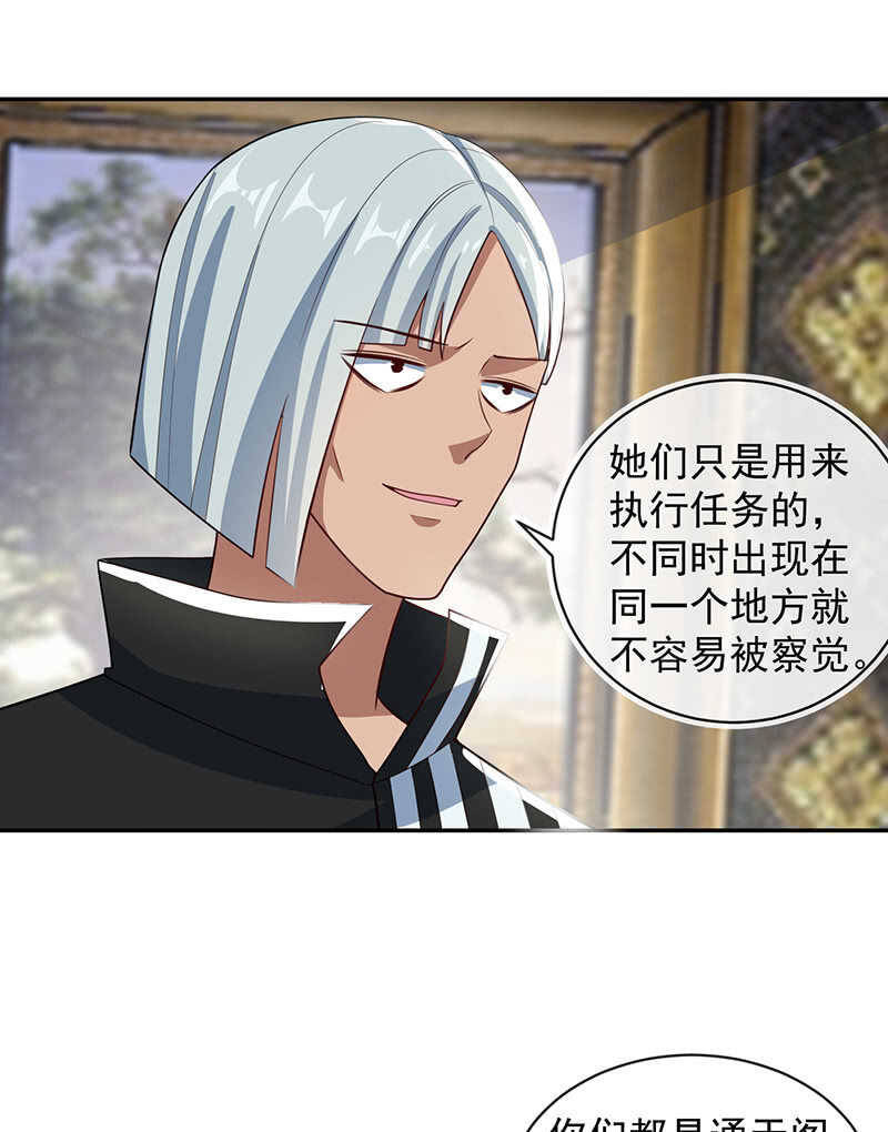 基因改造人？19