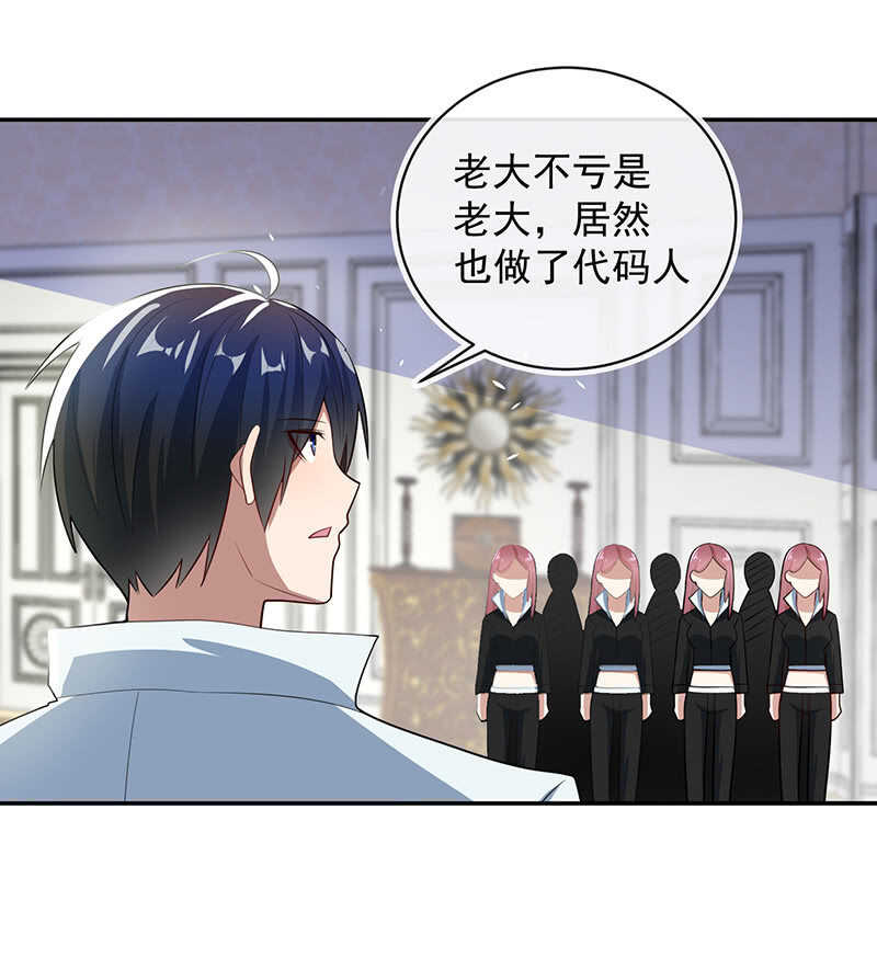 基因改造人？2