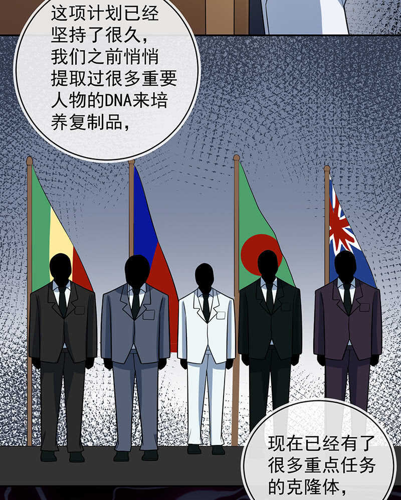 基因改造人？21