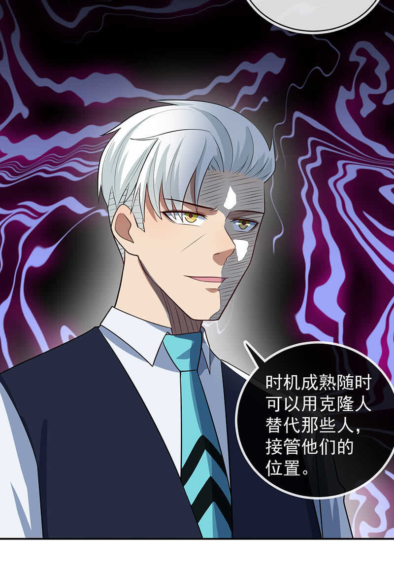 基因改造人？22