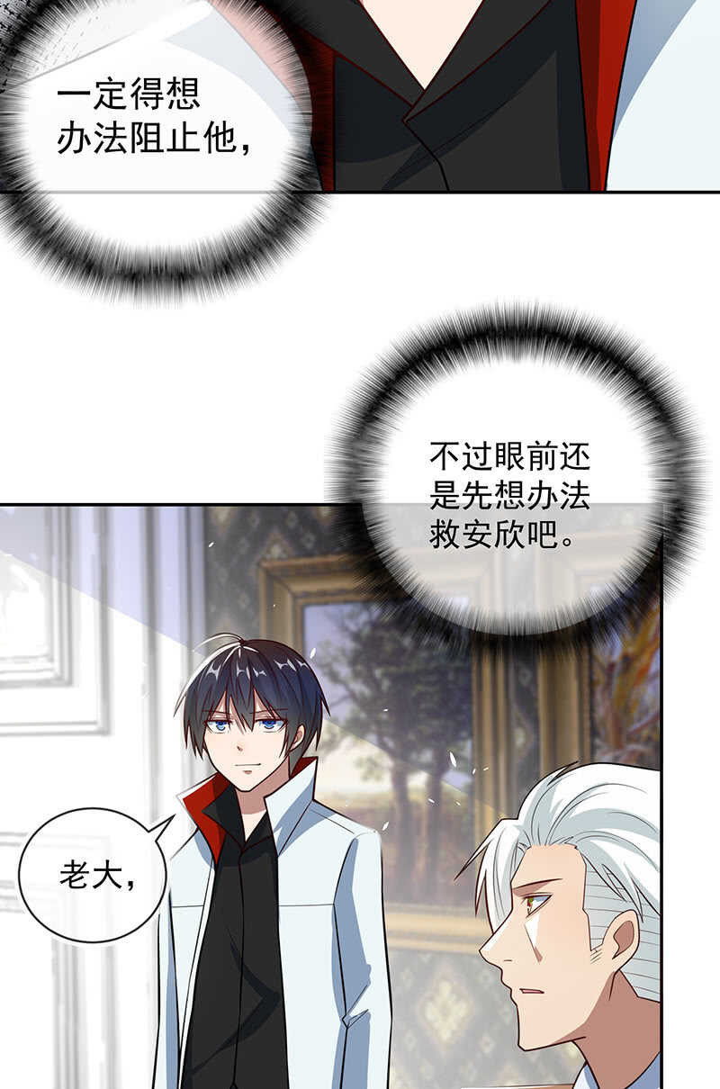 基因改造人？26