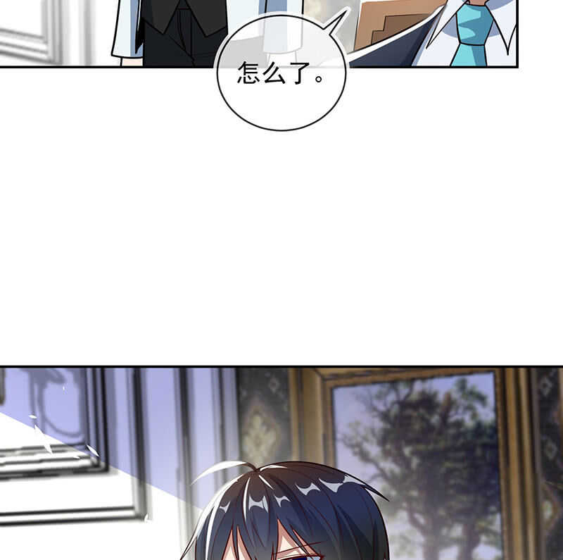基因改造人？27