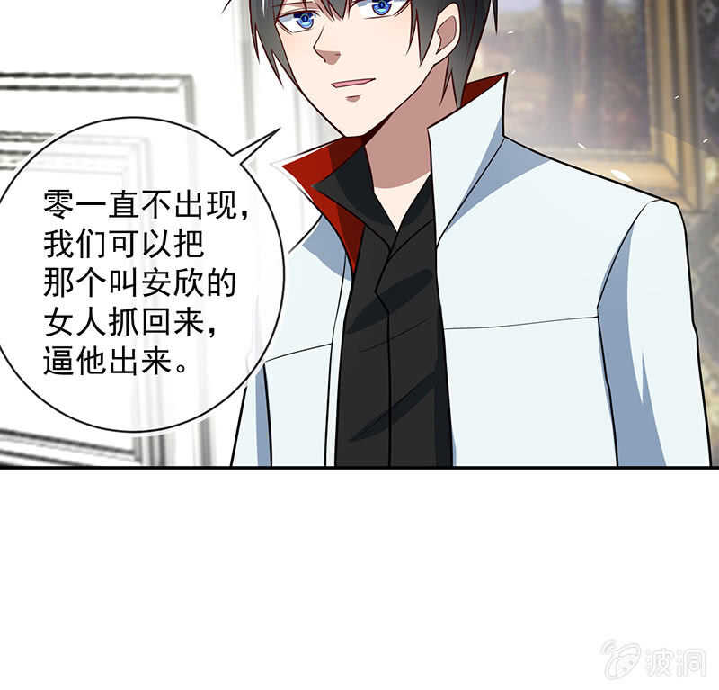 基因改造人？28