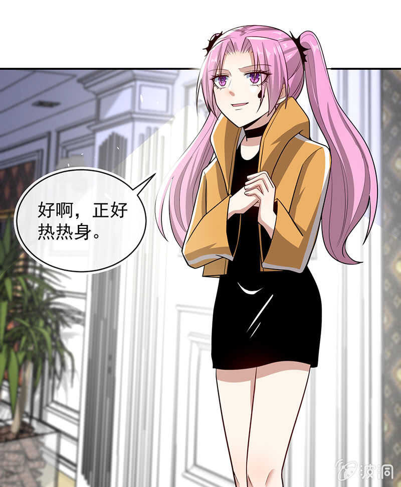 基因改造人？4