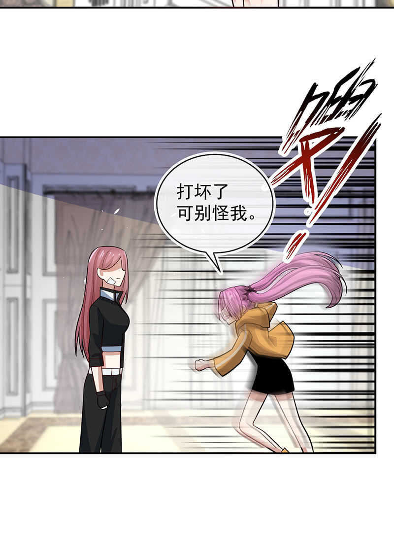 基因改造人？5