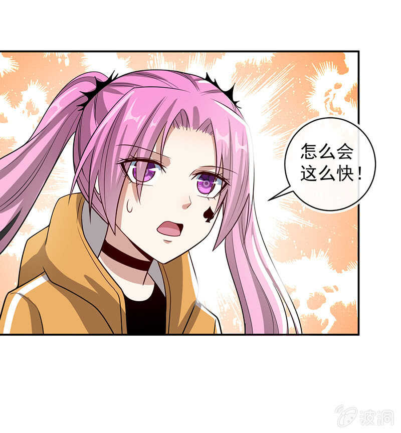 基因改造人？8