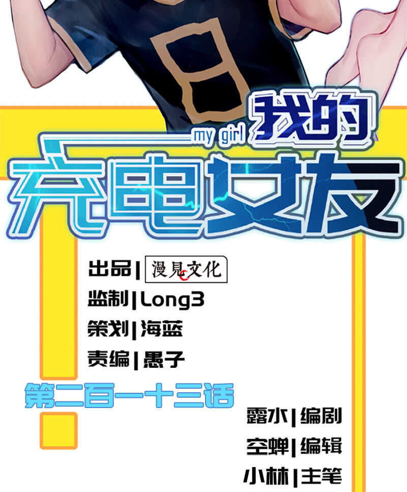 吕通天的底牌1
