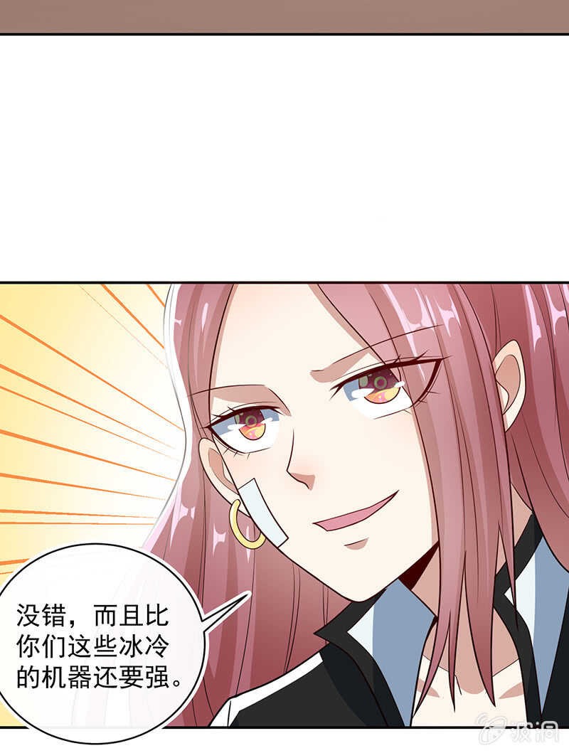 吕通天的底牌16