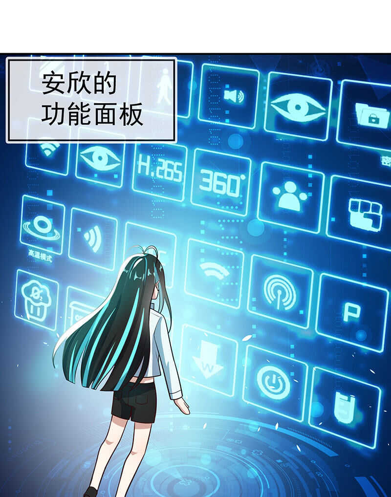 吕通天的底牌21