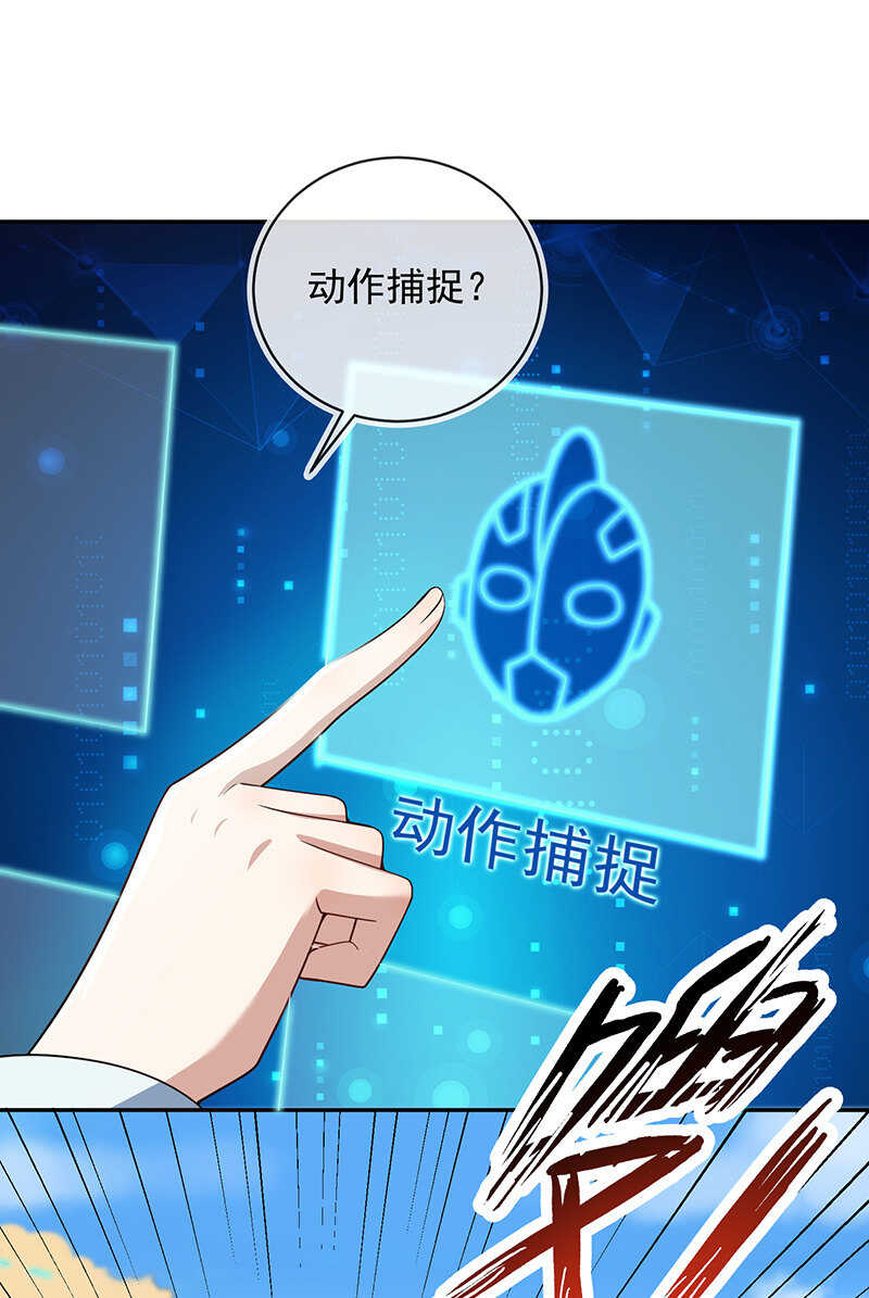 吕通天的底牌23
