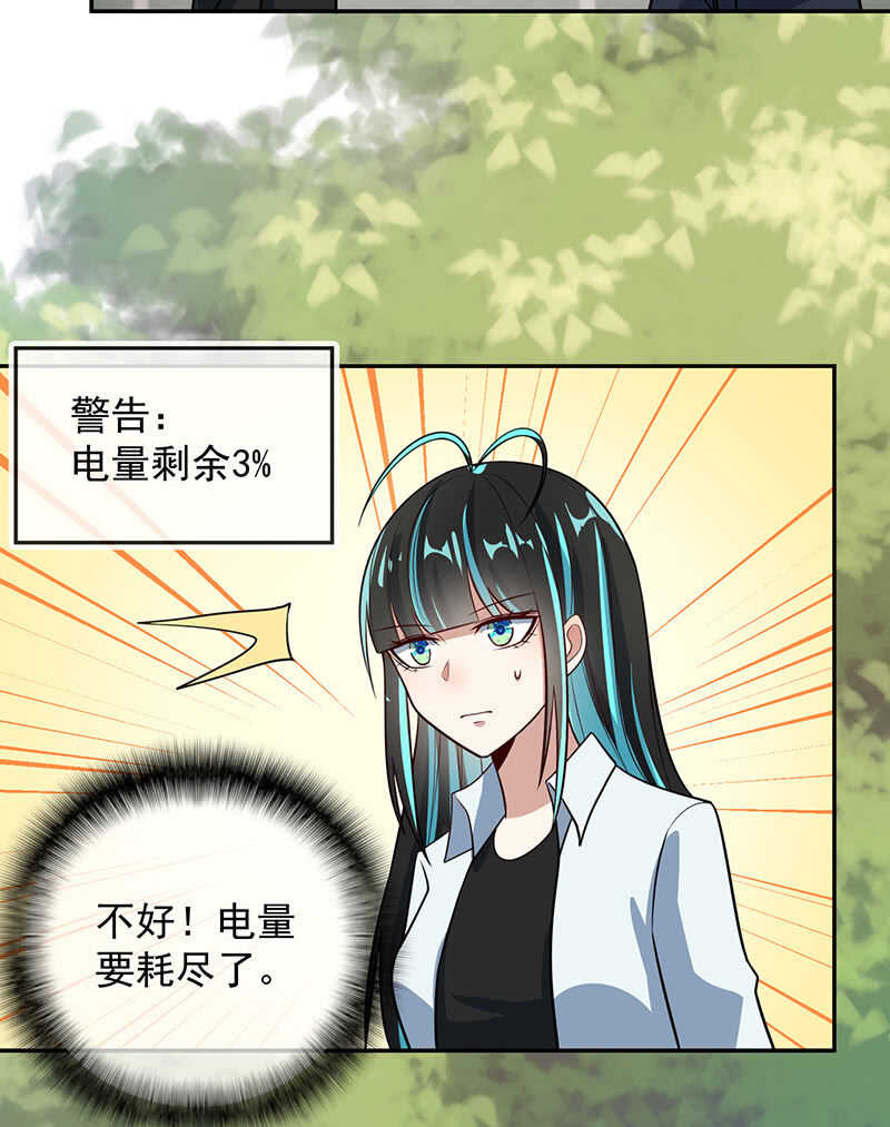 终结者还是生化危机38