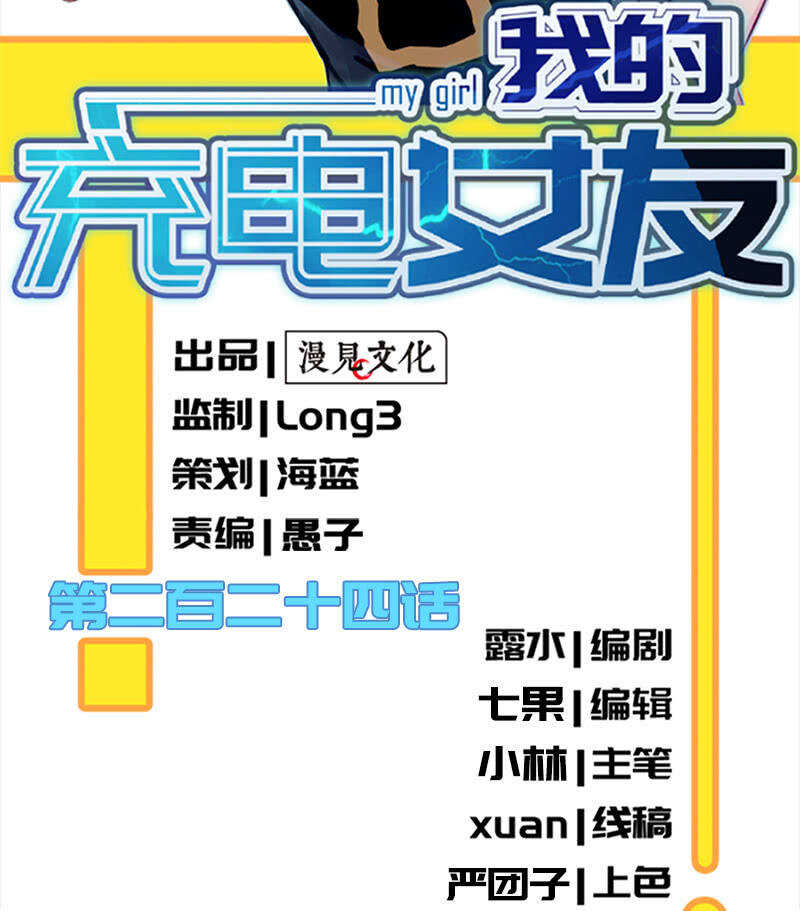 交涉1