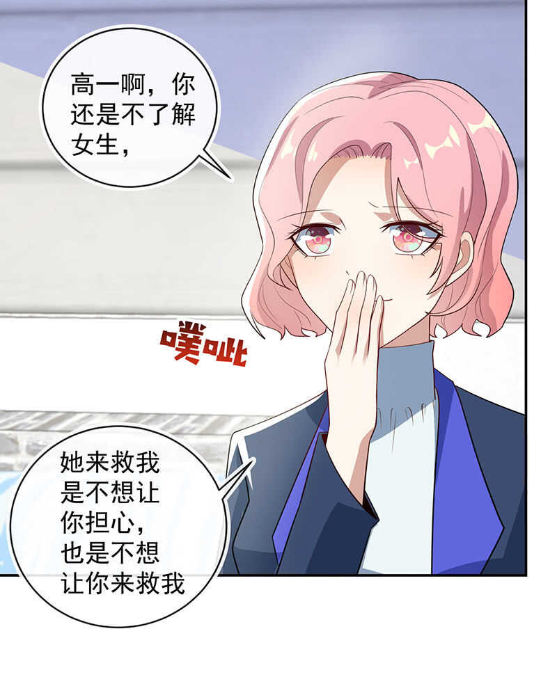 交涉11