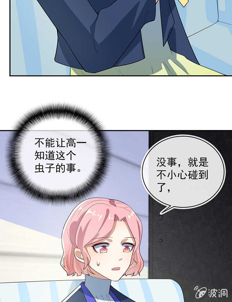 交涉16