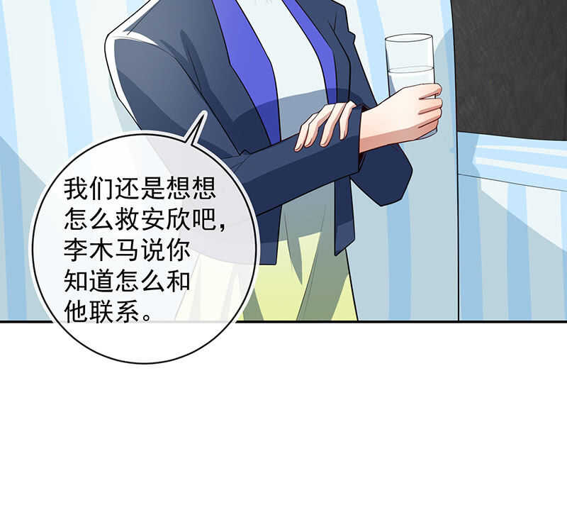 交涉17