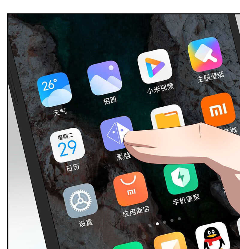交涉18
