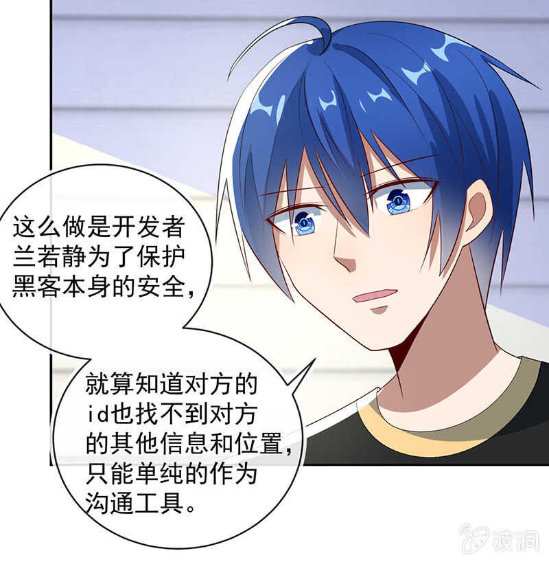 交涉24