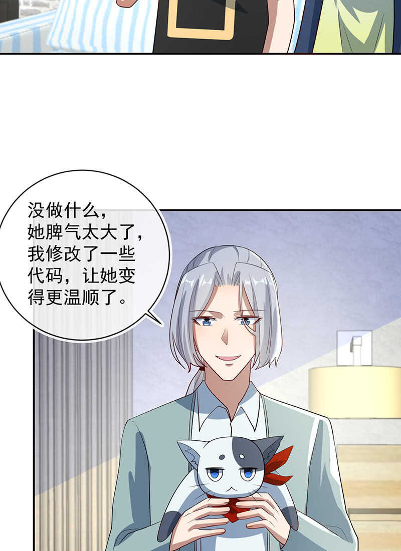 交涉31