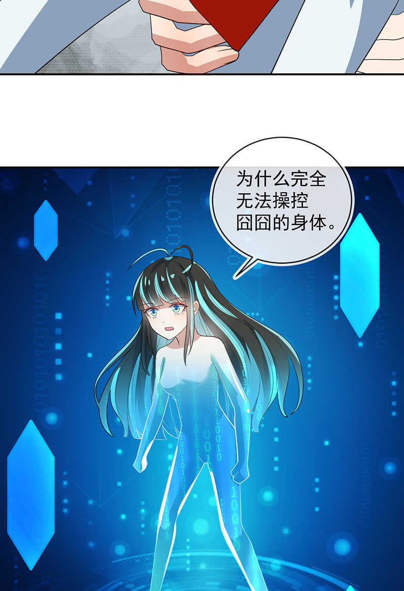 交涉33
