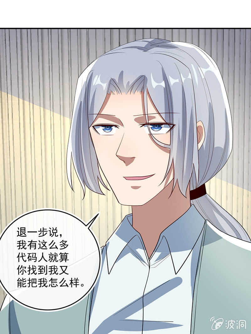 交涉36