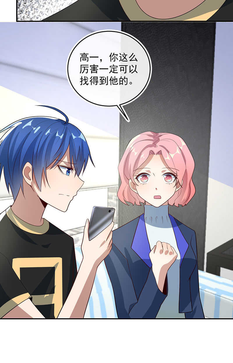 交涉38