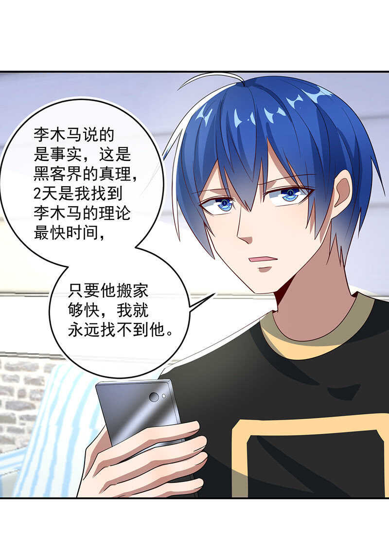 交涉39