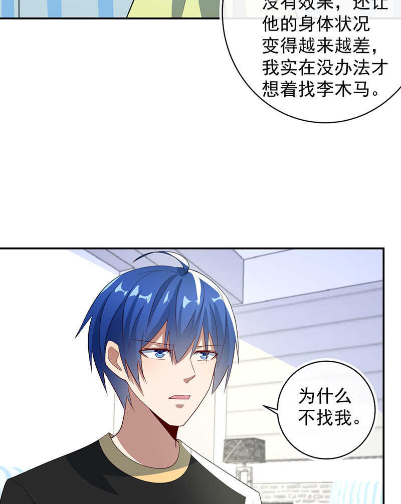 交涉6