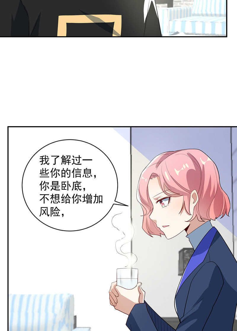 交涉7