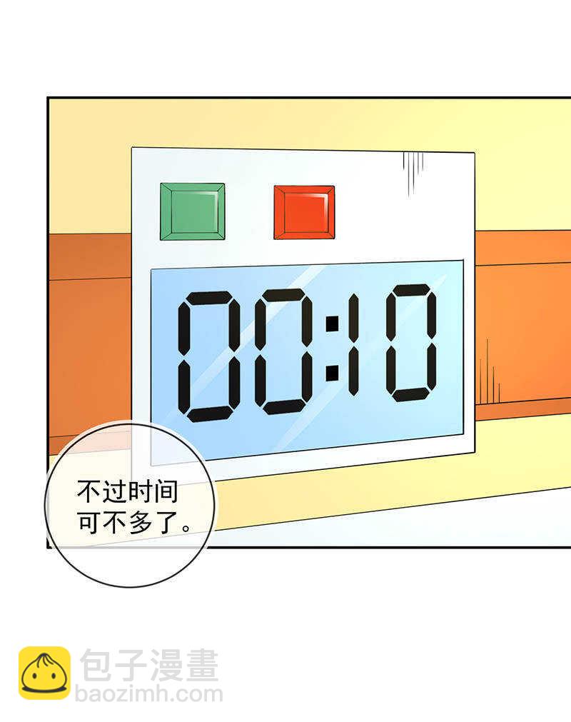 李木马的秘密武器19