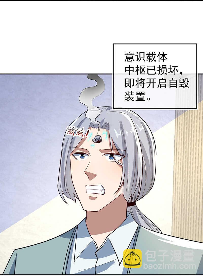李木马的秘密武器35