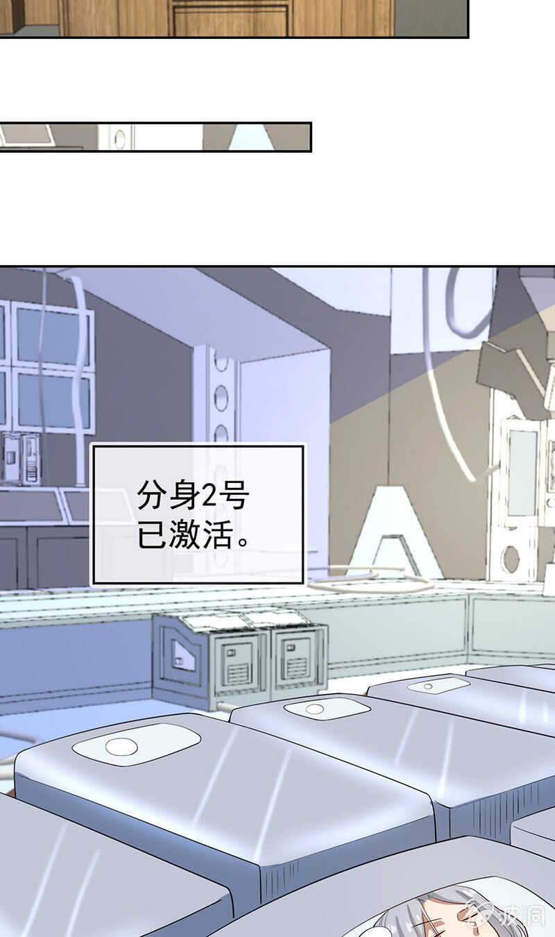 李木马的秘密武器40