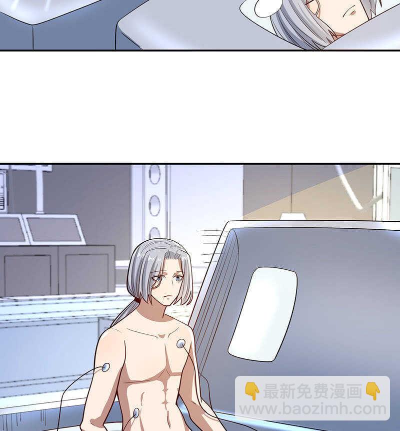 李木马的秘密武器41