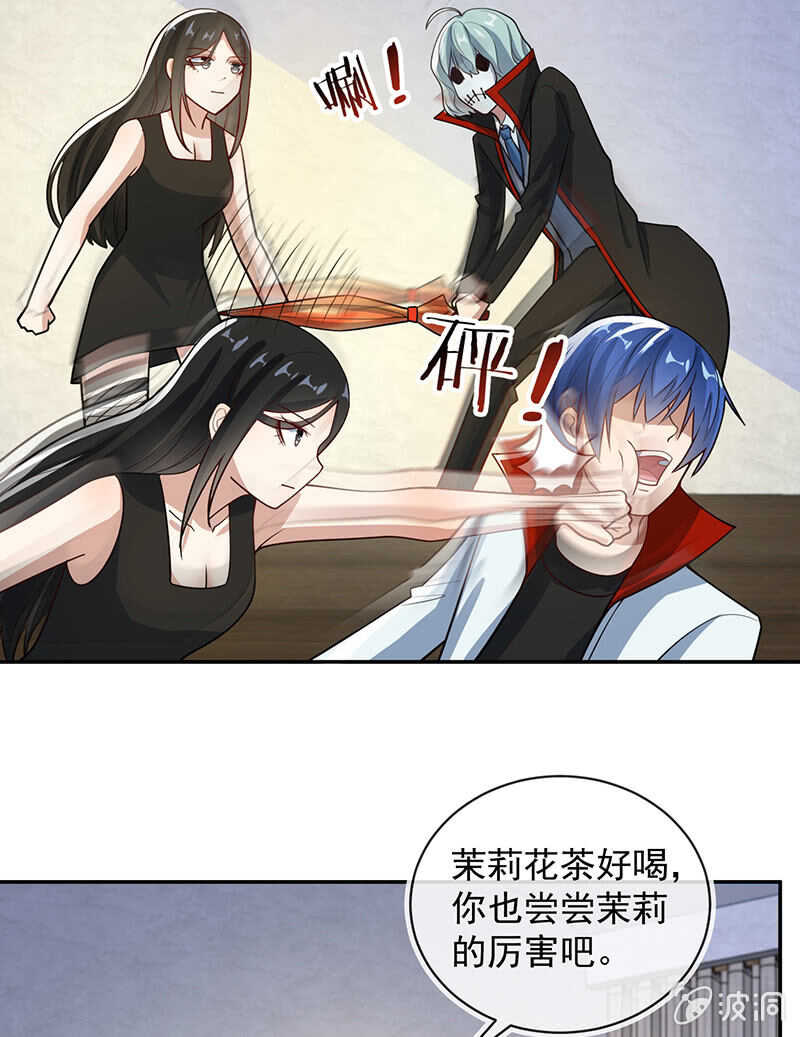 李木马的秘密武器8