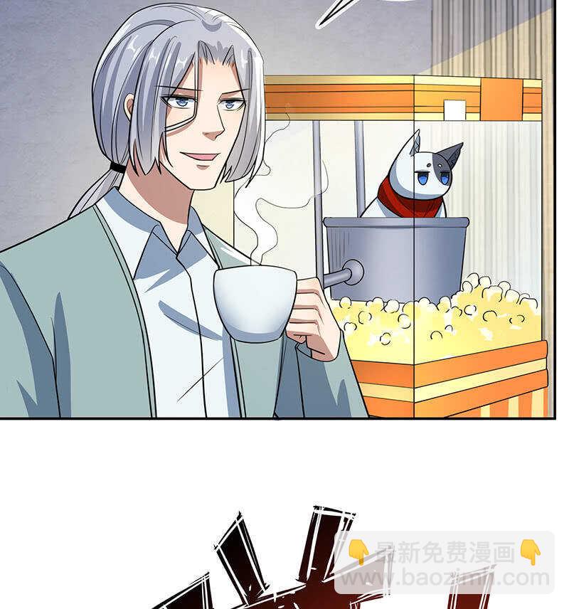 李木马的秘密武器9