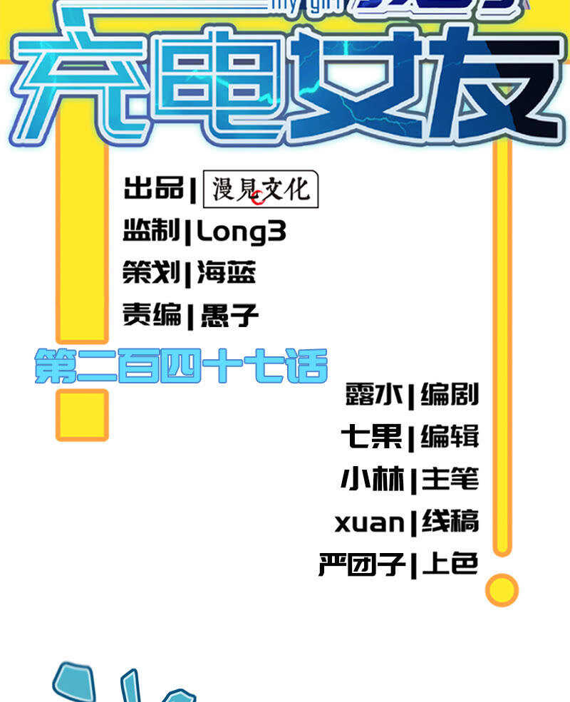 烟姐有危险1
