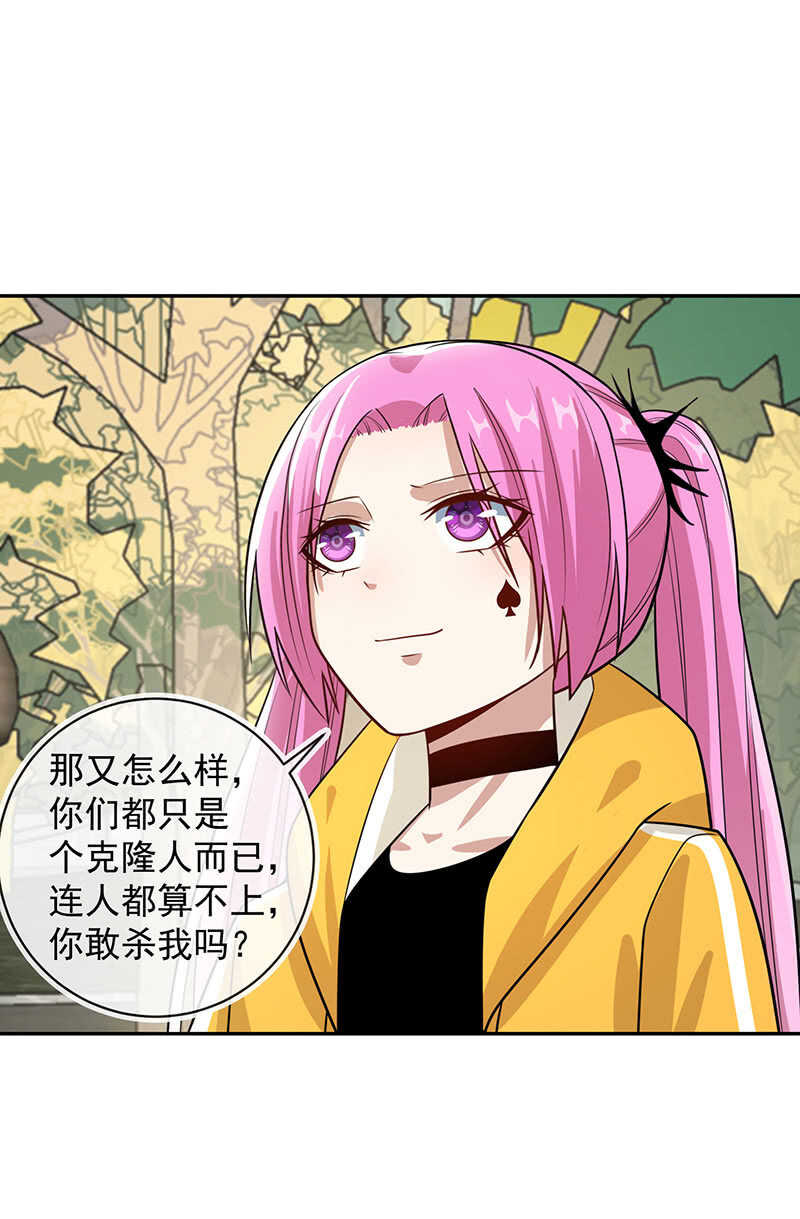 烟姐有危险11